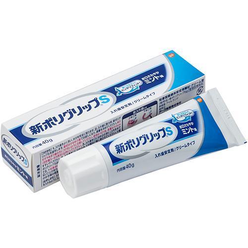 Earth 保麗淨Polident 新Poligrip 假牙黏著劑 全系列