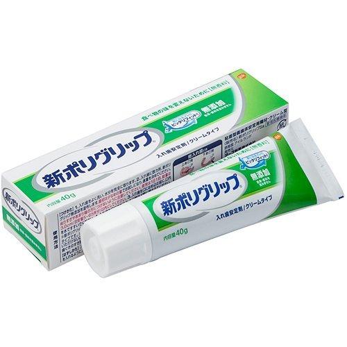 Earth 保麗淨polident 新Poligrip 假牙黏著劑 全系列