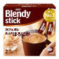 AGF Blendy Stick 咖啡系列