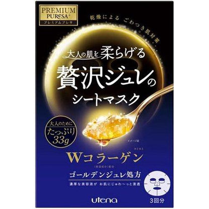 UTENA佑天蘭 超保濕果凍面膜 3枚入