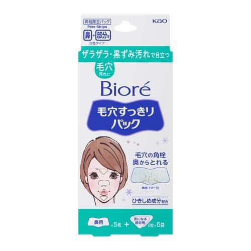 Biore蜜妮/碧柔 妙鼻貼 粉刺清潔貼片 全系列