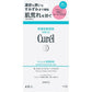 珂潤Curél 潤浸保濕修護面膜（4片入）