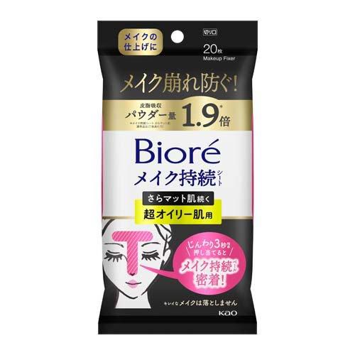 花王 Biore碧柔 持妝控油紙張 補妝濕巾 New新品