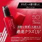 Biore 蜜妮 UV Athlizm 極防曬系列 | 防曬噴霧/防曬精華 SPF50+ PA++++