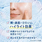 花王KAO Biore蜜妮 UV AQUA Highlight 高光補水防曬乳液 70ml