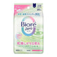 花王 Biore蜜妮 Zero極爽去汗淨味紙 20枚 新品