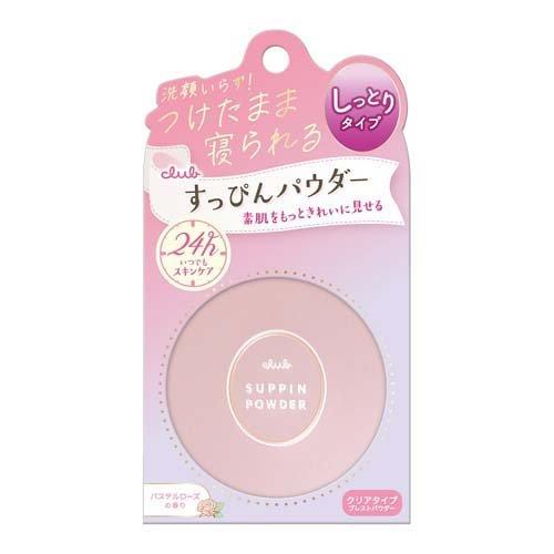 Club 素顏粉 26g