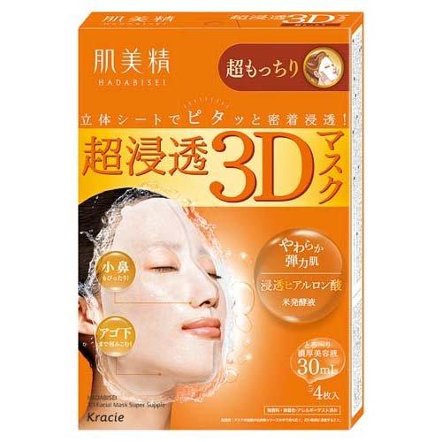 肌美精 超浸透3D立體面膜 4枚