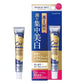 三詩達Sunstar Ora2 Premium優質集中美白牙膏 17g 一週用一次 熊友推薦