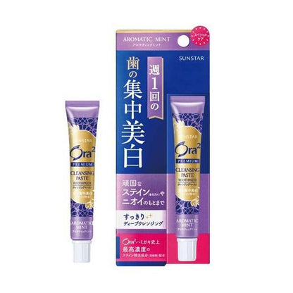 三詩達Sunstar Ora2 Premium優質集中美白牙膏 17g 一週用一次 熊友推薦