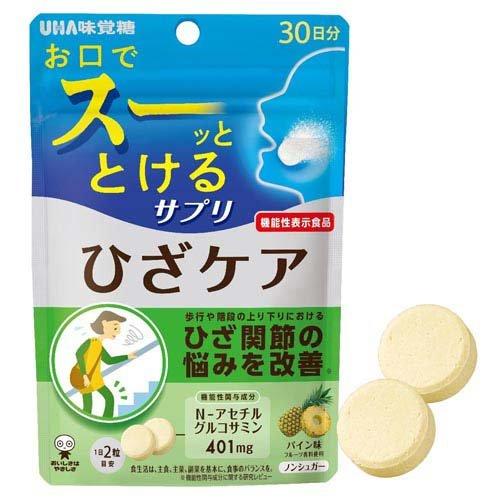 UHA味覺糖 瞬間系列 膝蓋護理含片 30日分 新品