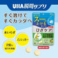 UHA味覺糖 瞬間系列 膝蓋護理含片 30日分