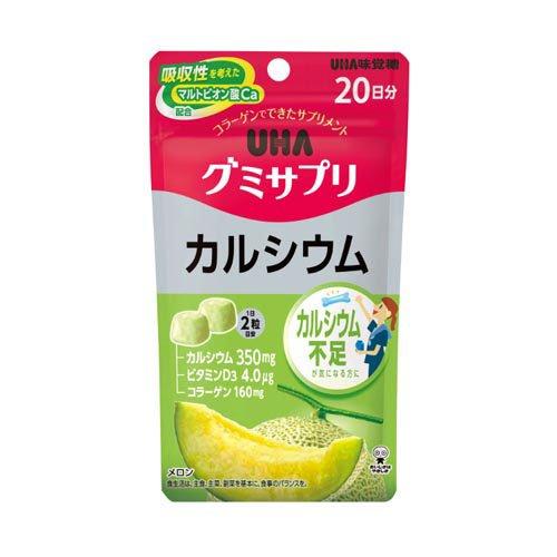 UHA 鈣補充劑軟糖 20日 NEW