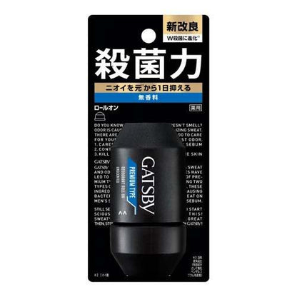 GATSBY 男性用滾珠型止汗劑（Deodorant Roll-On KB）60ml