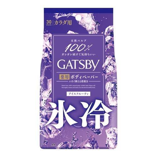 GATSBY 冰涼濕巾 體用抗菌濕巾 涼感濕紙巾 濕紙巾 夏季外出必備 體用30枚