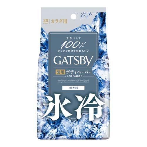 GATSBY 冰涼濕巾 體用抗菌濕巾 涼感濕紙巾 濕紙巾 夏季外出必備 體用30枚