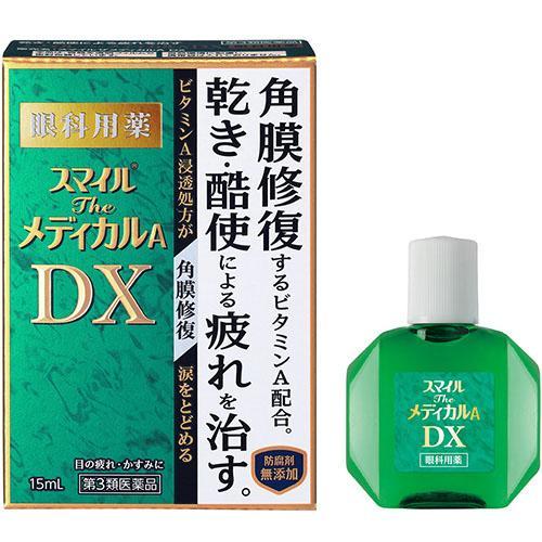 獅王Lion Smile the Medical A DX 眼疲勞 角膜修復眼藥水 15ml[第3類医薬品]