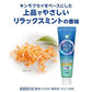 LION獅王 Clinica PRO 齒力佳酵素牙膏[醫藥部外品]