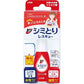 獅王Lion 衣物去漬隨身瓶 17ml