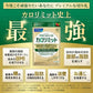 FANCL 芳珂 頂級熱控錠 PREMIUM CALOLIMIT ( 273mg×120粒 ) 30日分