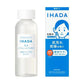 資生堂 IHADA藥用護膚全系列