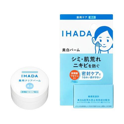 資生堂 IHADA藥用護膚全系列