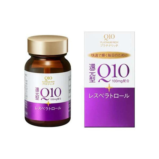 資生堂 Q10白金活力版（Platinum Rich）60粒