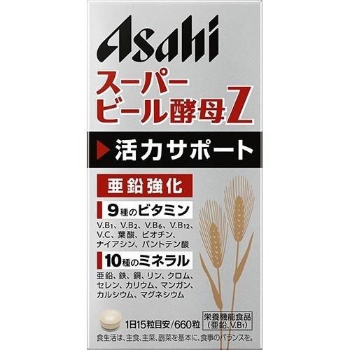 Asahi朝日 超級啤酒酵母Z 660粒 鋅 維生素B1補充劑 元氣活力支援