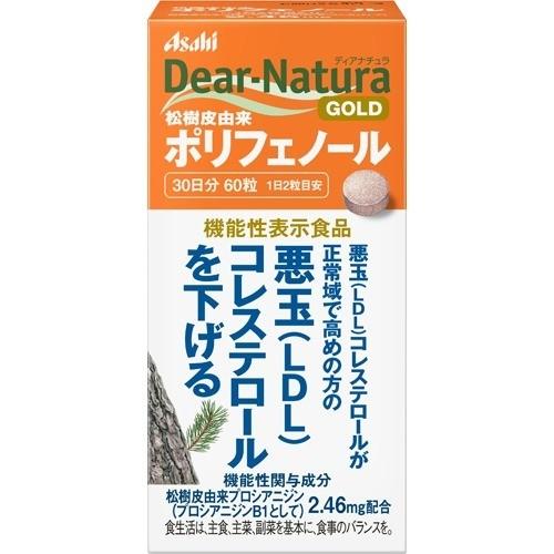 Asahi Dear Natura Gold系列 松樹皮由来多酚 30日 降低壞膽固醇