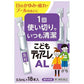 Ophtecs製藥 Tearé 人工眼淚眼藥水全系列【第3類醫藥品】