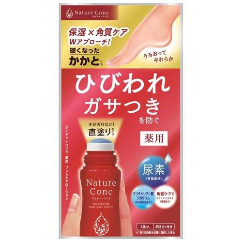 Nature Conc 藥用足部角質柔潤塗抹液 40ml