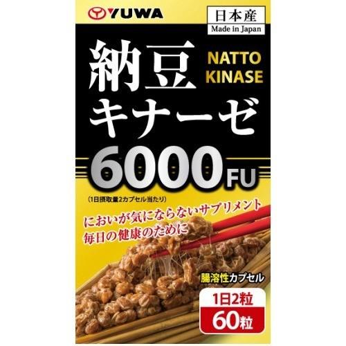 YUWA 納豆激酶 6000FU 60粒