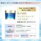 Kose Je l'aime iP集中修護髮膜 護髮精油