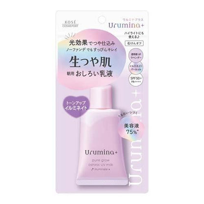 Kose Urumina+ 肌膚粉底乳液 35g