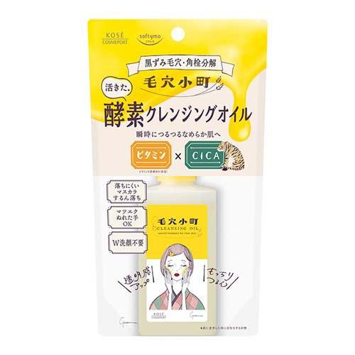 KOSE Softymo 毛穴小町 酵素卸妝油 (150ml)