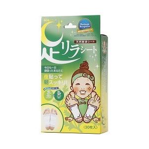 樹之惠本舖 天然樹液足底舒緩足貼 30枚入/盒