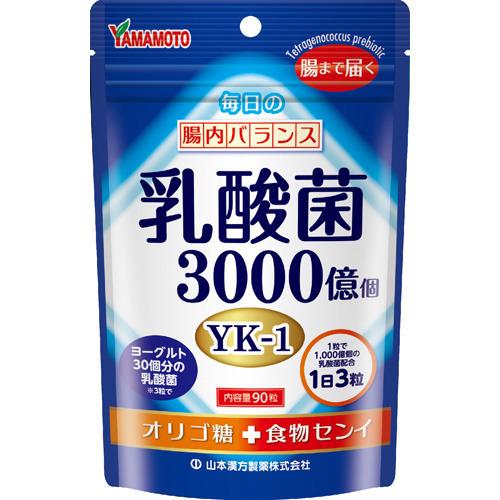 山本漢方 每日腸道平衡 乳酸菌粒 (90粒)