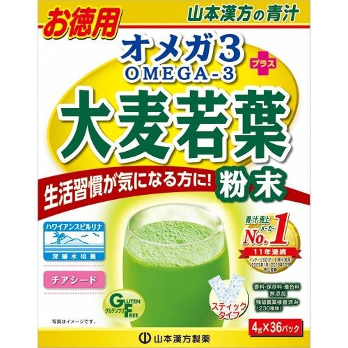 山本漢方 OMEGA3+大麦若葉粉末 ( 4g*36包入）
