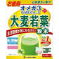 山本漢方 OMEGA3+大麦若葉粉末 ( 4g*36包入）
