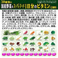 【山本漢方】30種國產野菜+超級食物 大麥若葉青汁 (64包) - 補充蔬菜、乳酸菌與酵素
