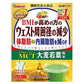 山本漢方 MCT大麦若葉粉末 ( 5g×26包入 )熊友推薦 順滑飽腹
