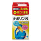 Eisai衛采 NabolinS[第3類医薬品] 眼睛疲勞 肩頸僵硬 腰痛