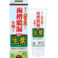 小林製藥 藥用生葉牙膏 預防齒槽膿漏（牙周病）全系列