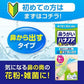 【小林製藥】HanaNoa 鼻腔洗淨液 500ml (洗鼻器補充液)