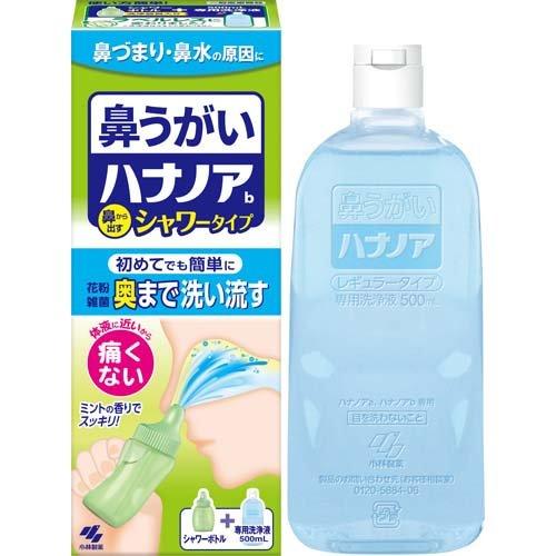 小林製藥  鼻洗液 500ml