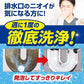 小林製藥 香氛簡易排水口清潔錠