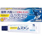 小林製藥 Muzumen 胯下/大腿內側 悶熱濕疹、搔癢、摩擦紅腫軟膏 15g[第2類医薬品]