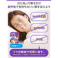 小林製藥 Nightmin 鼻呼吸貼 21枚入 睡眠醫療醫推薦