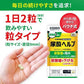 小林製藥 降尿酸錠 約30日份（60粒裝）