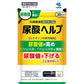 小林製藥 降尿酸錠 約30日份（60粒裝）